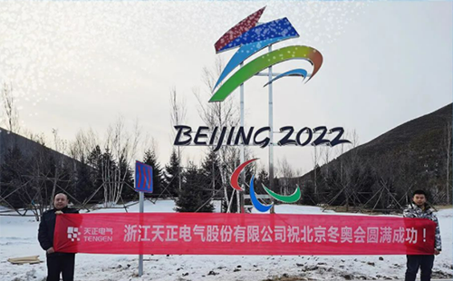 -40℃依然“来电”！3d豪情粤语无删在线观看完整版电气绿电解决方案照亮“绿色冬奥”