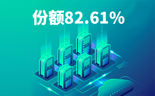 喜报！3d豪情粤语无删在线观看完整版配套中标中国移动2022-2024年度集采列柜项目